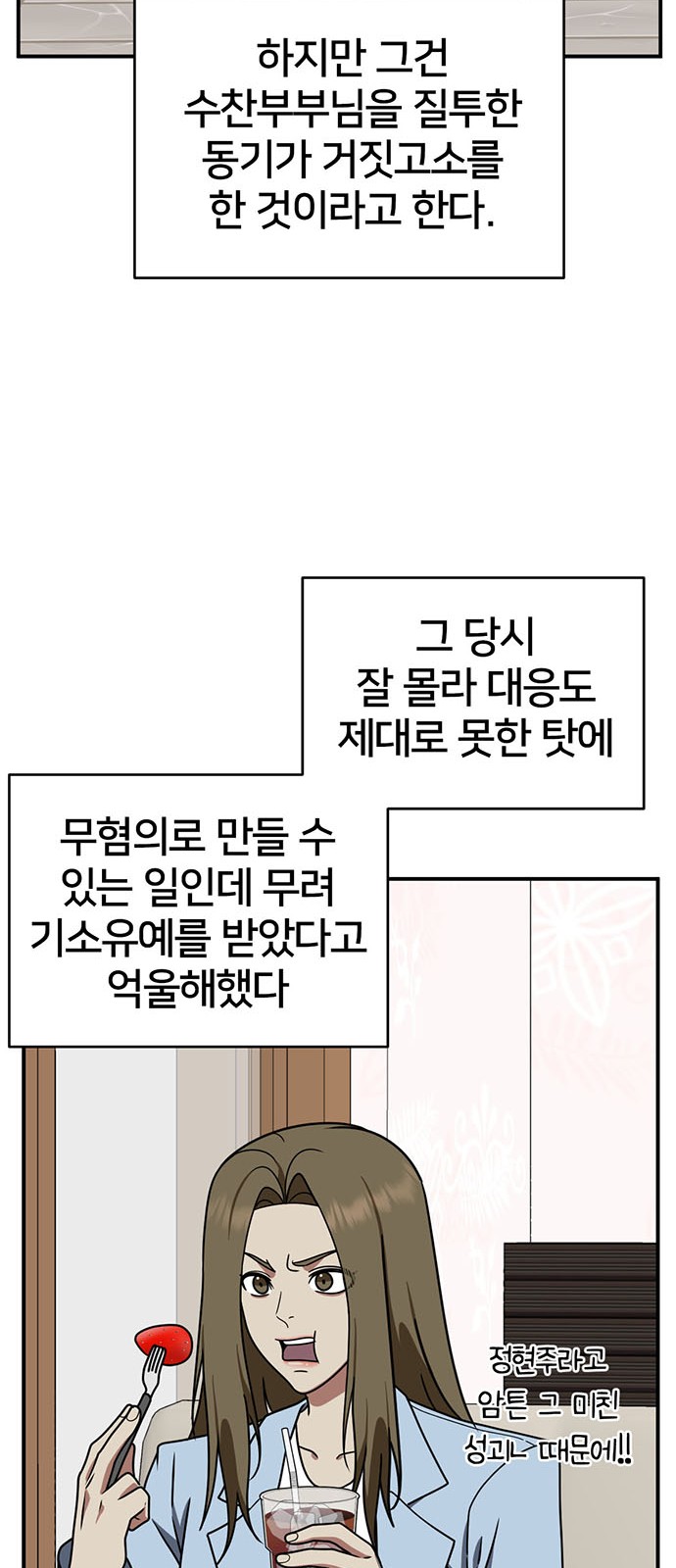 72 페이지