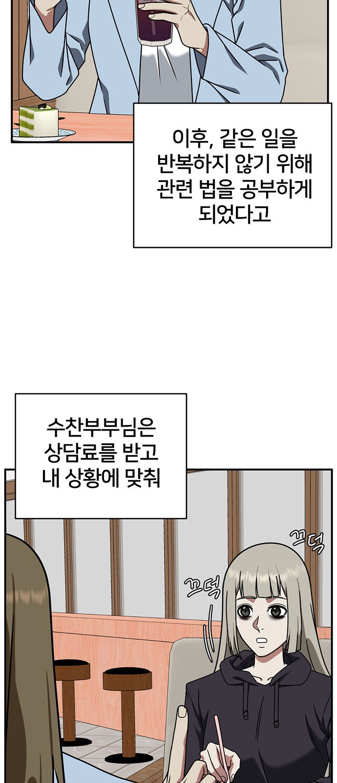 73 페이지