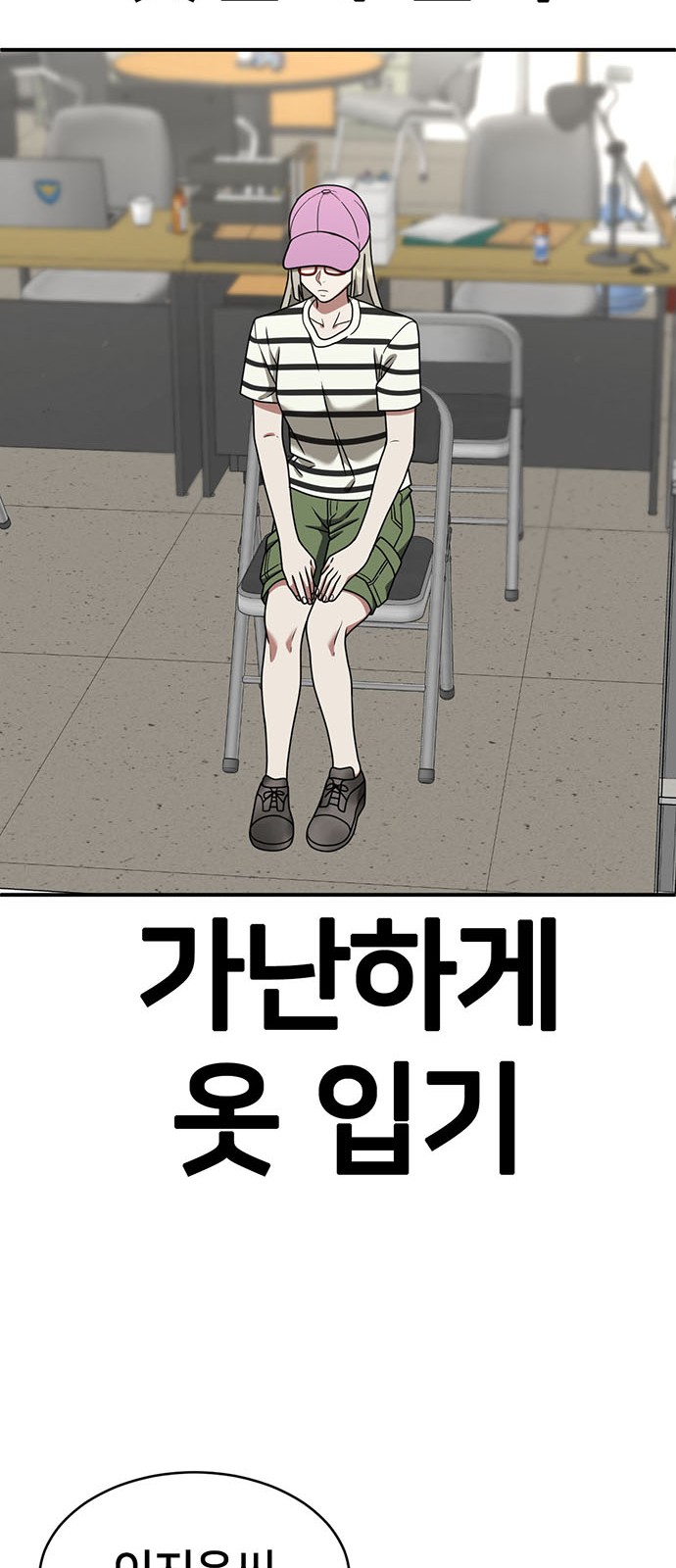 75 페이지