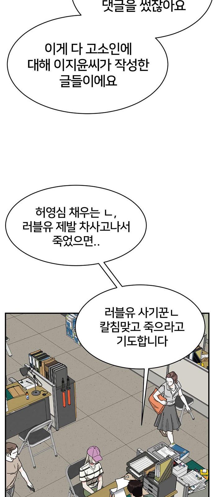 78 페이지