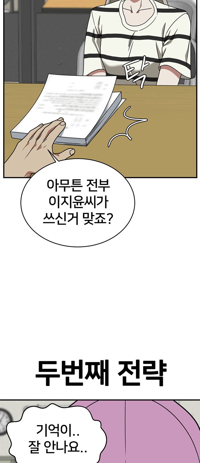 81 페이지