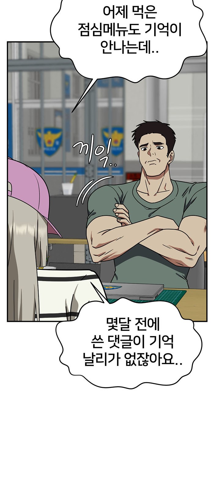 84 페이지