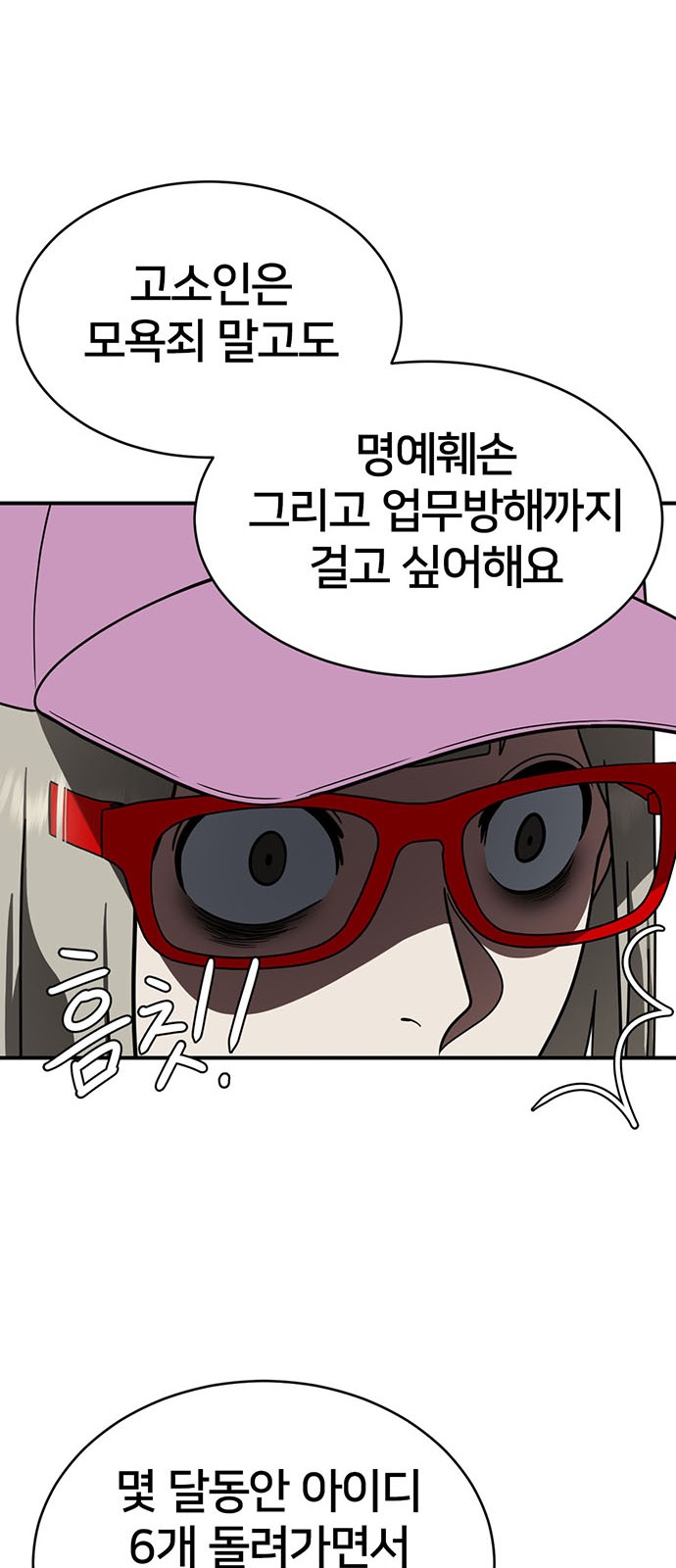 85 페이지