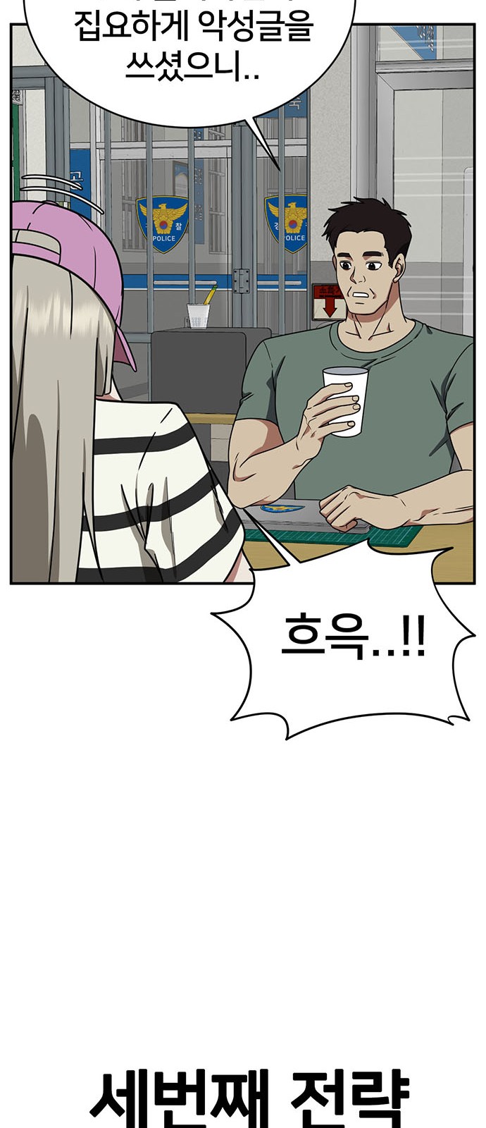 86 페이지