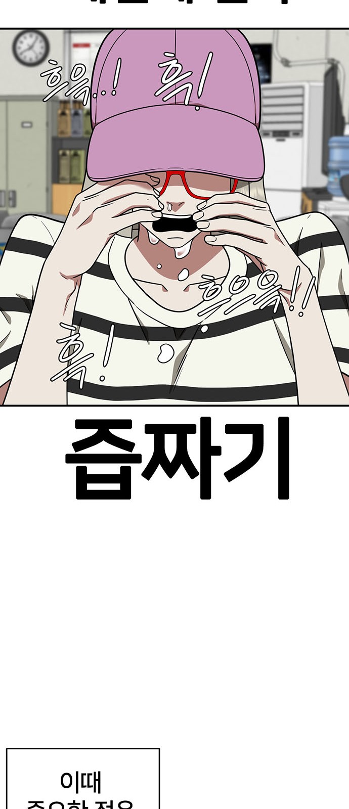 87 페이지
