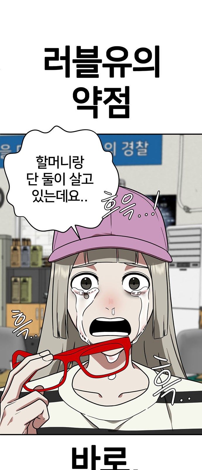 89 페이지