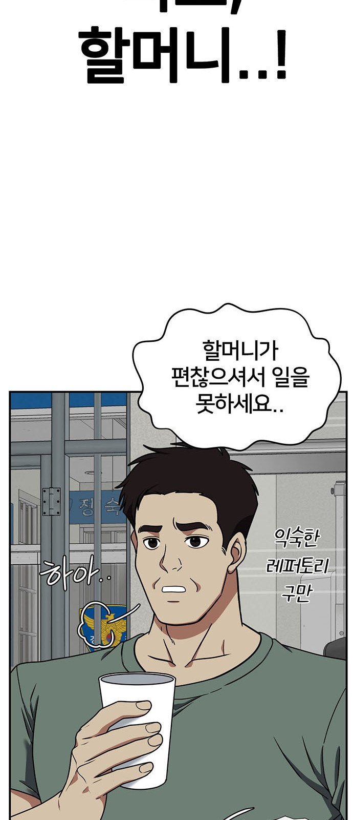 90 페이지