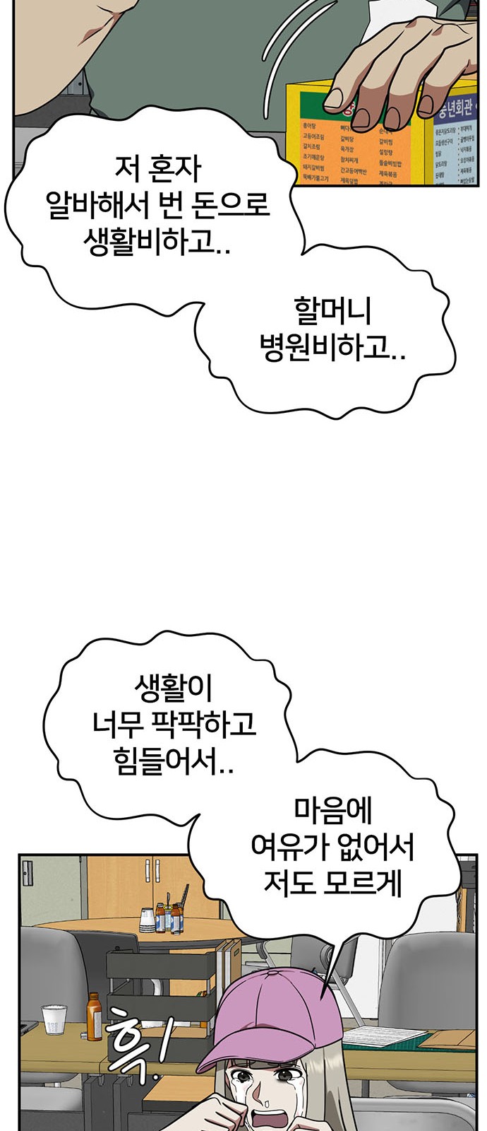 91 페이지