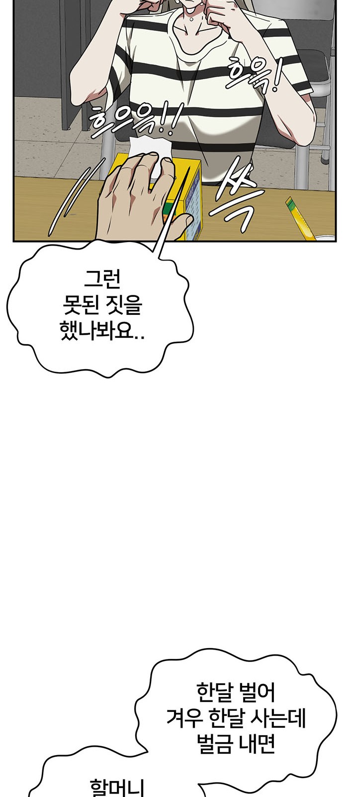 92 페이지