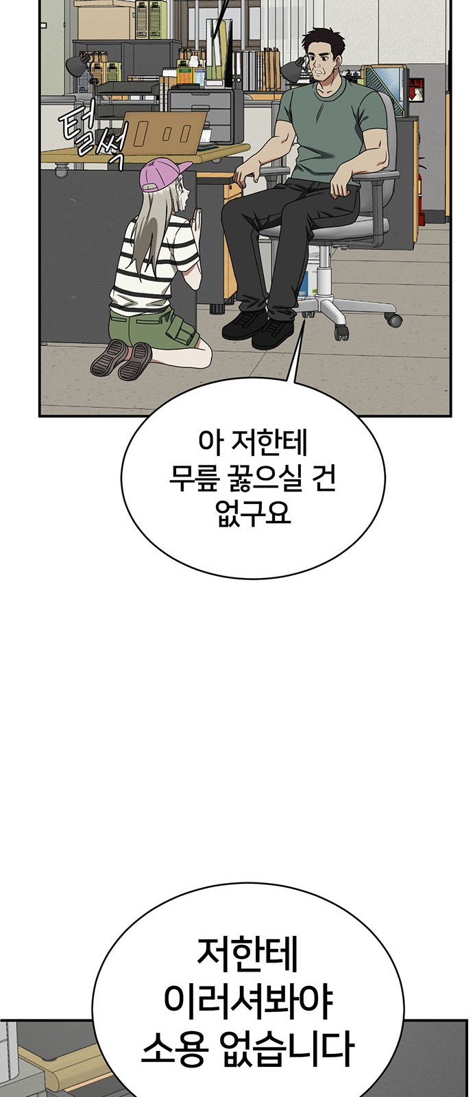95 페이지