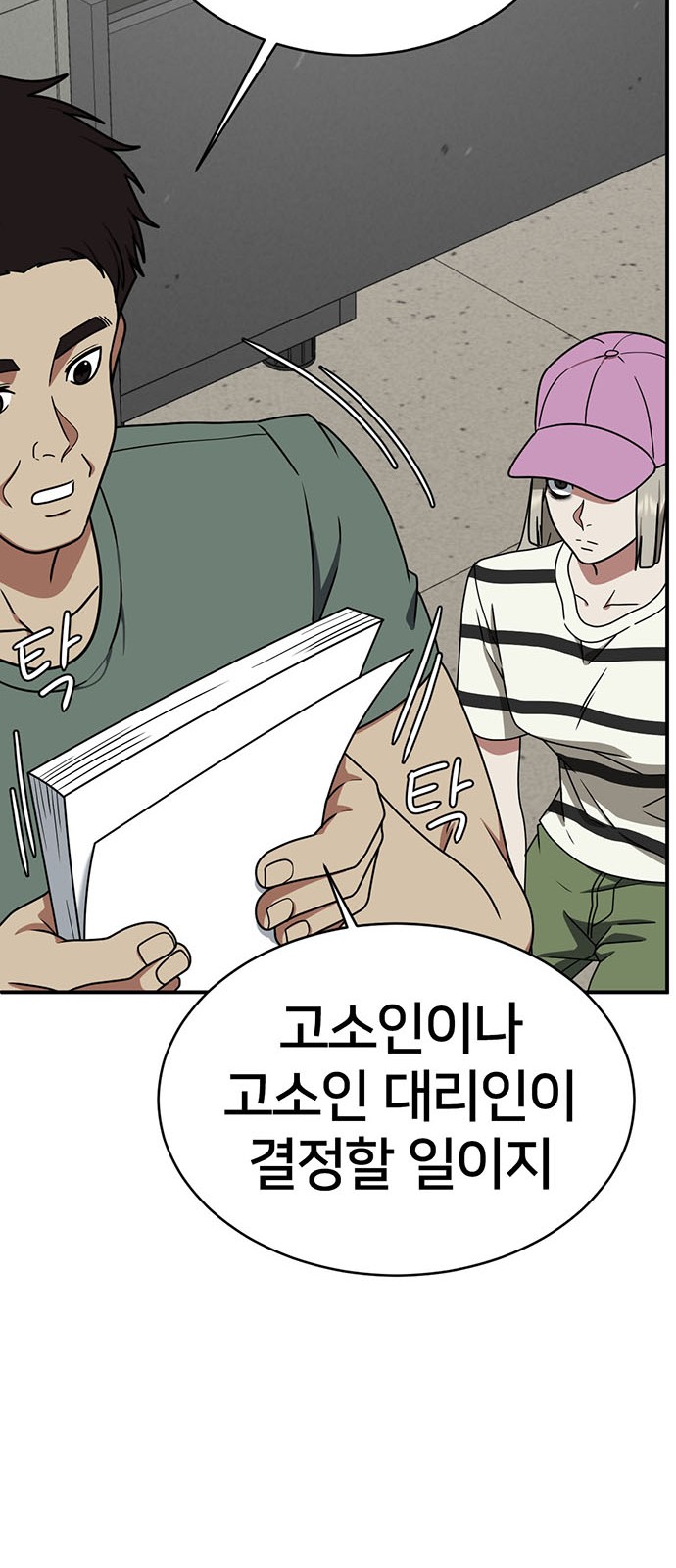 96 페이지