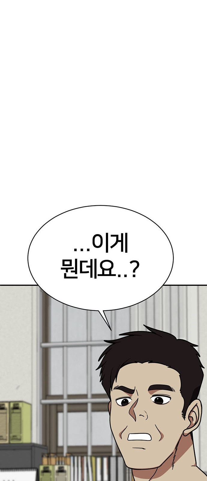 99 페이지