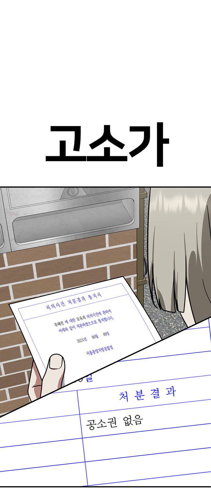 1 페이지