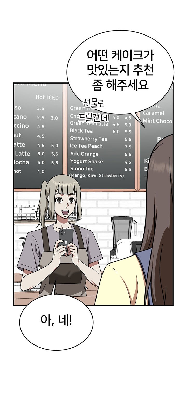 19 페이지