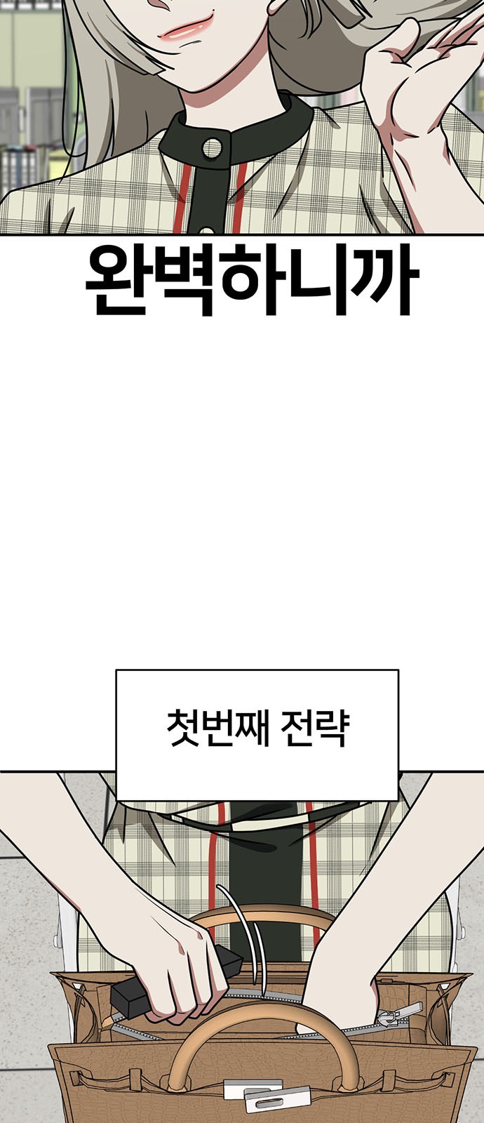 42 페이지