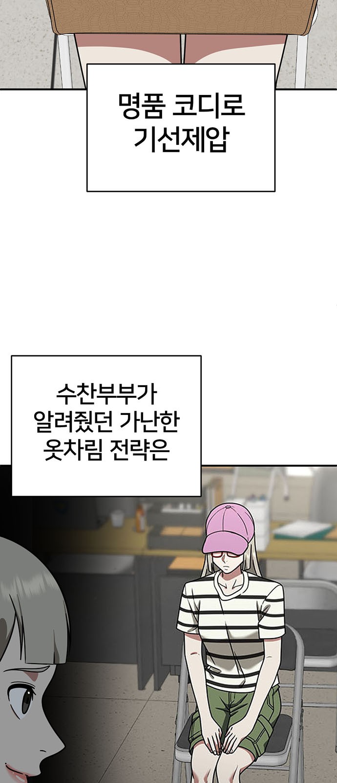 43 페이지