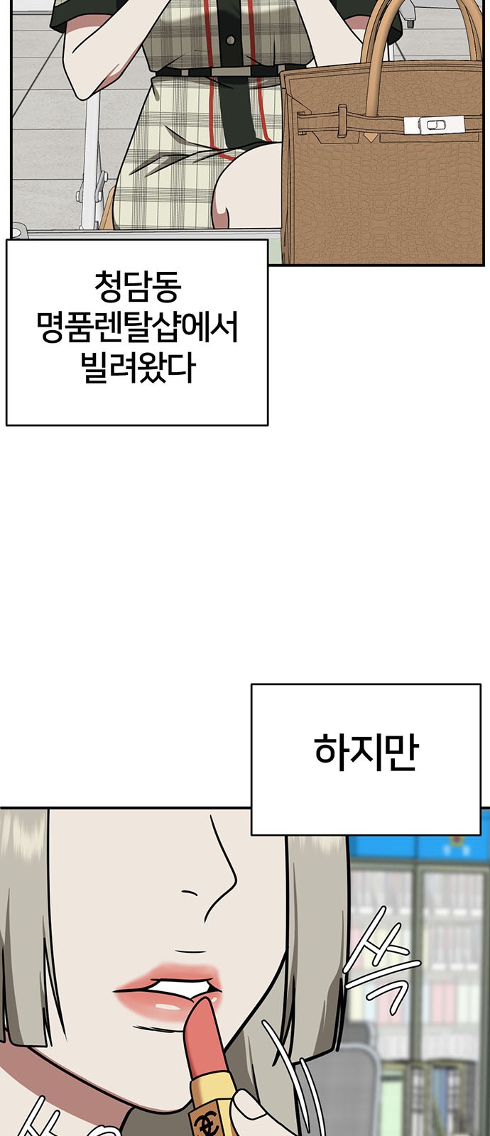 45 페이지