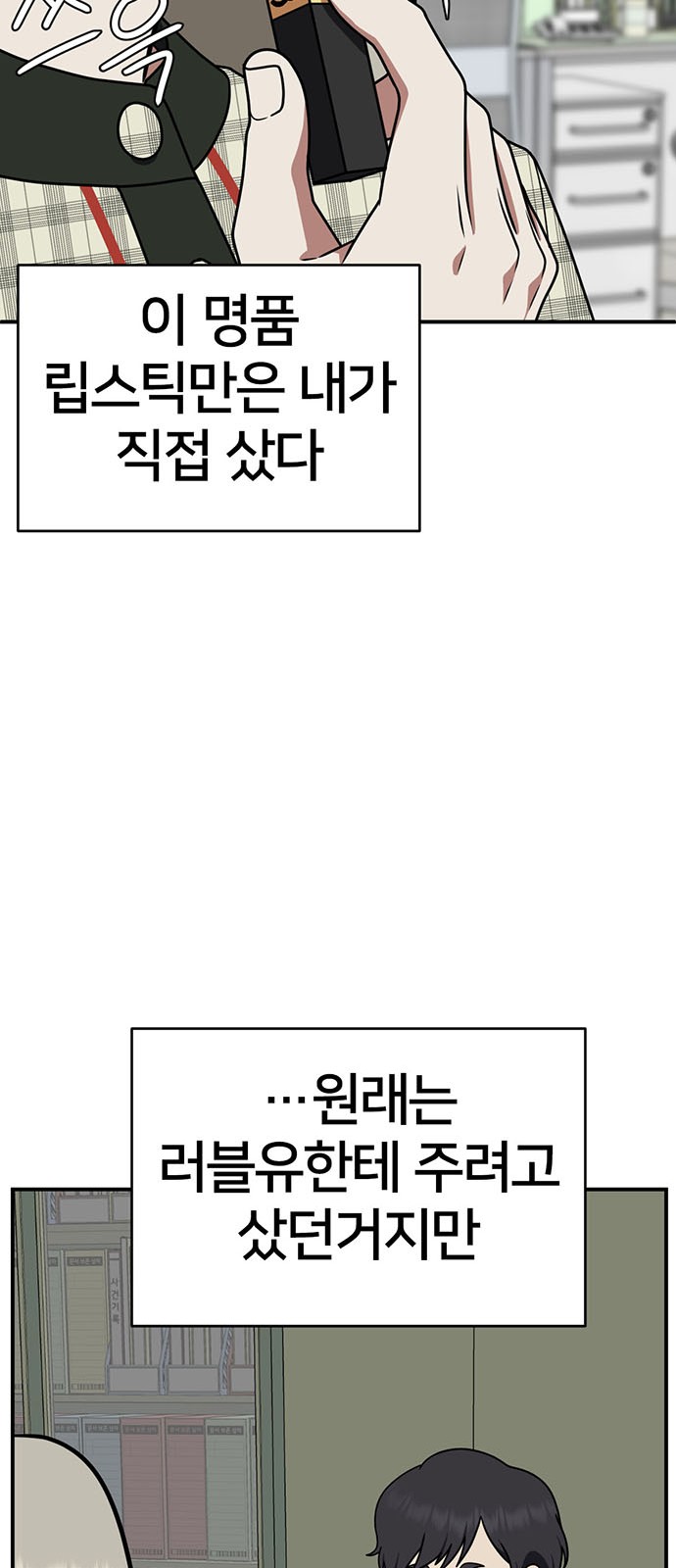 46 페이지