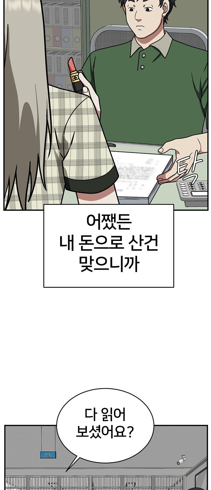 47 페이지