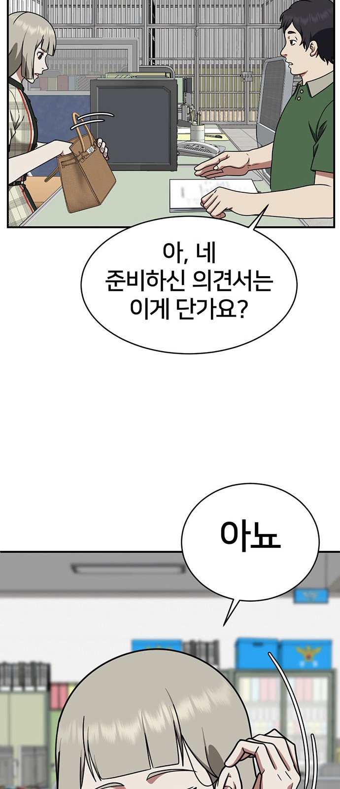 48 페이지