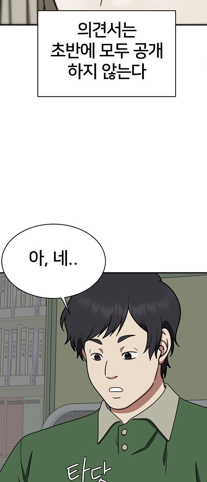 50 페이지