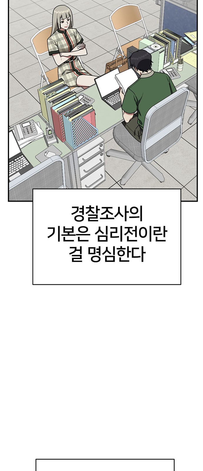 52 페이지
