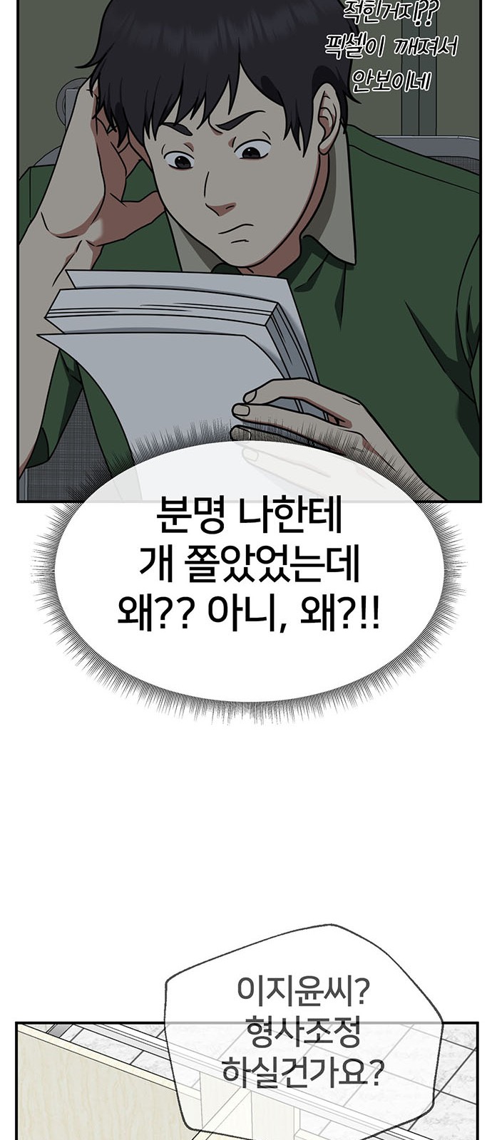 55 페이지