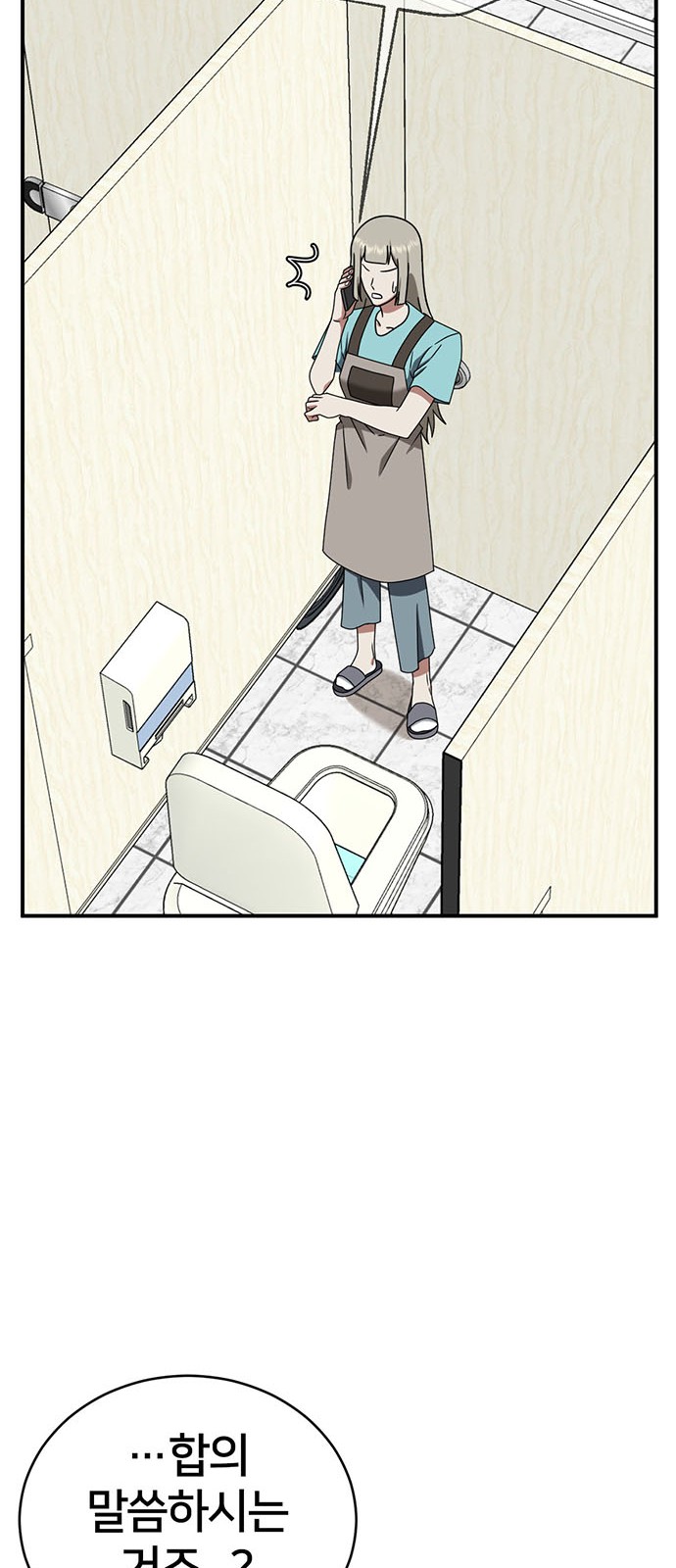 56 페이지