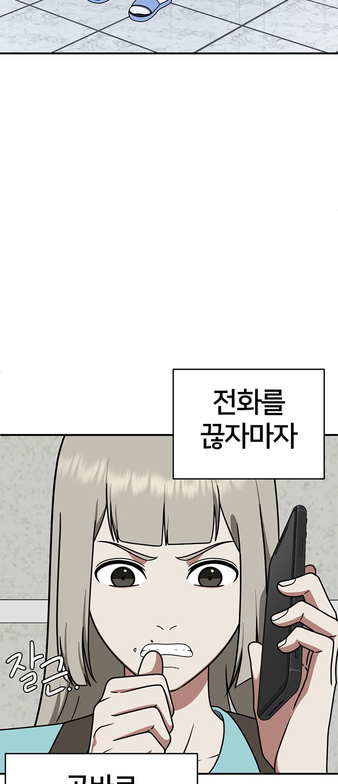 62 페이지