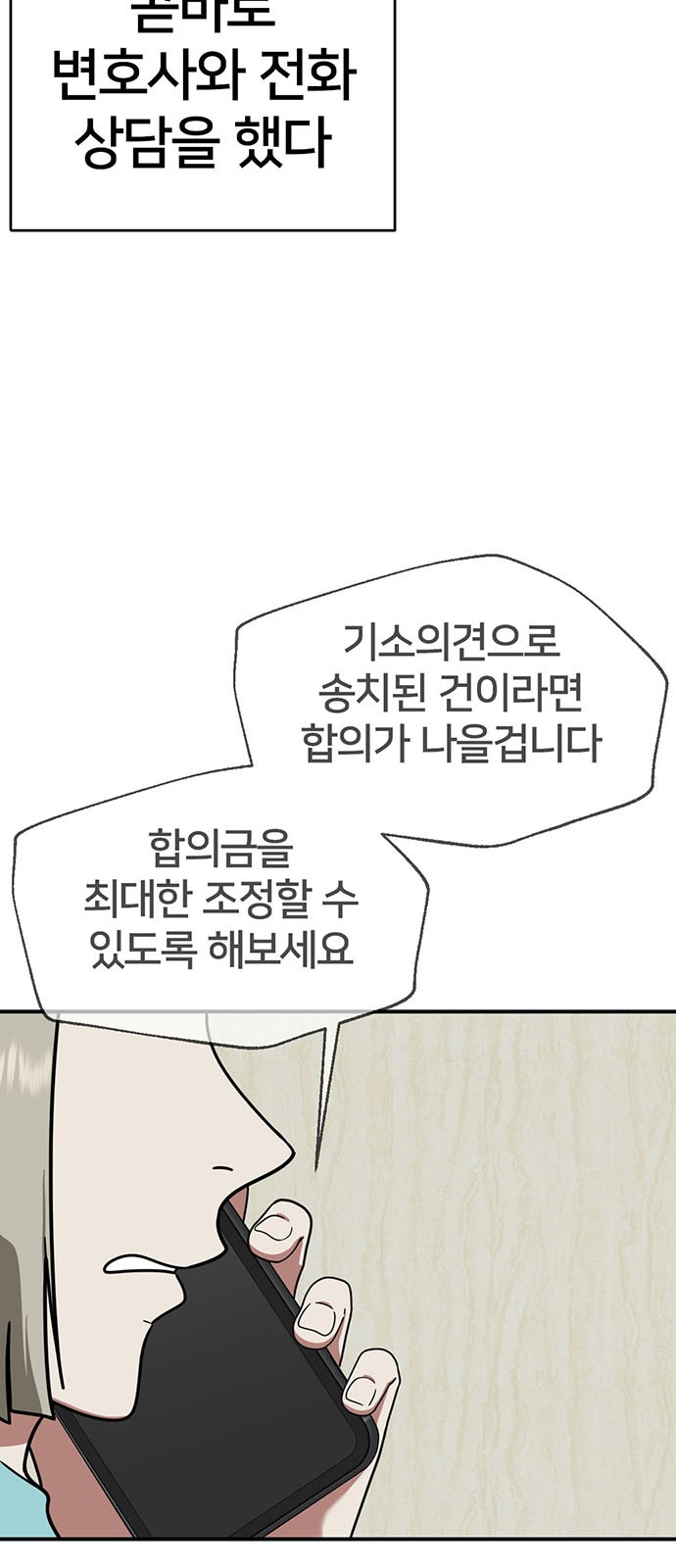 63 페이지