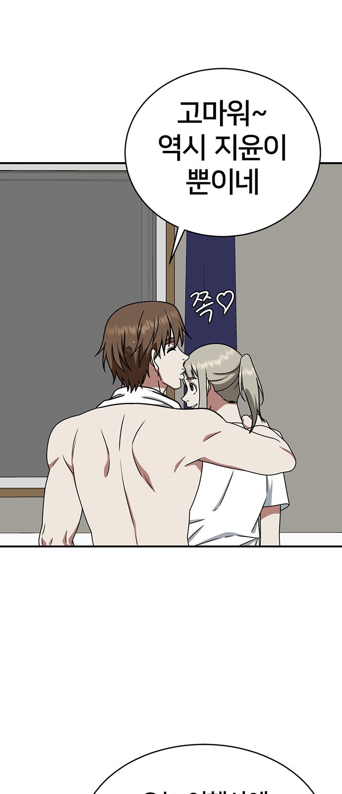 72 페이지