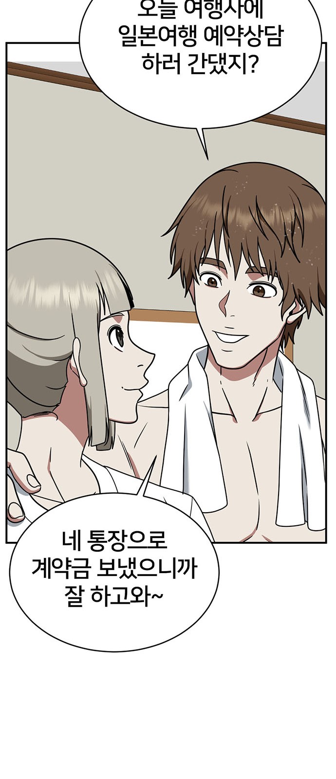 73 페이지