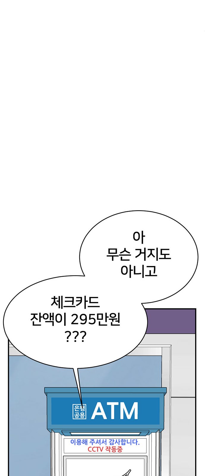75 페이지