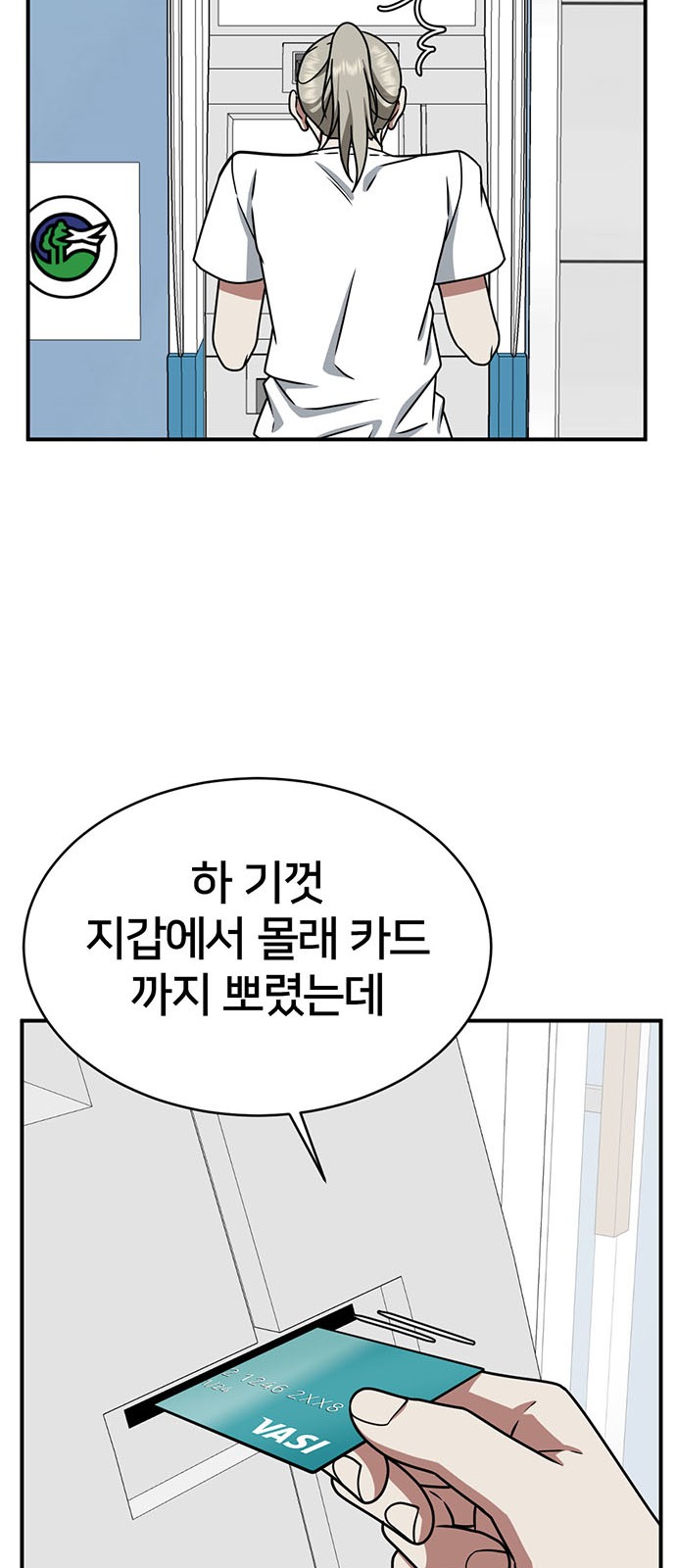 76 페이지