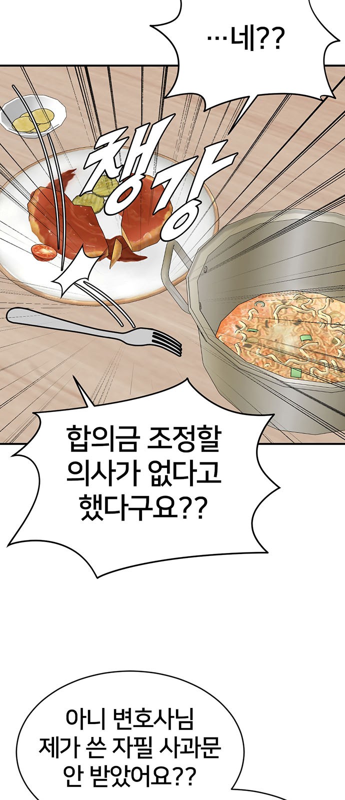 80 페이지