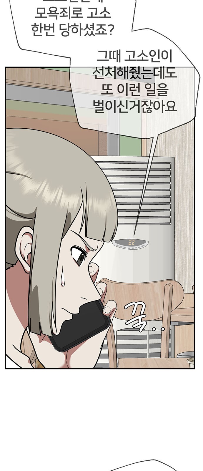 82 페이지