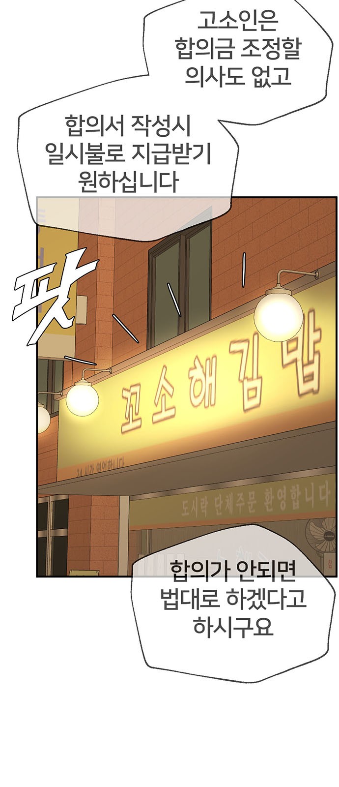 83 페이지