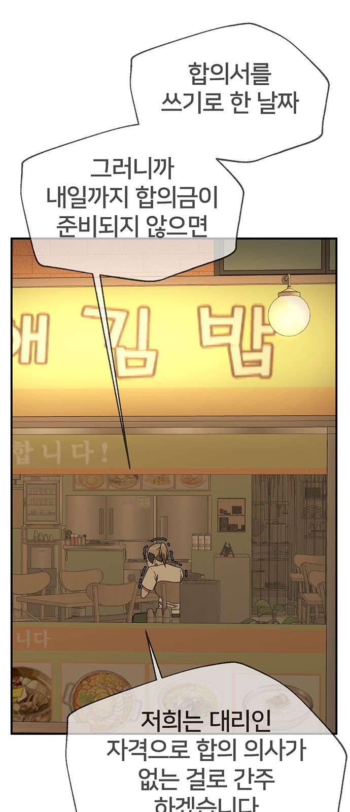 84 페이지
