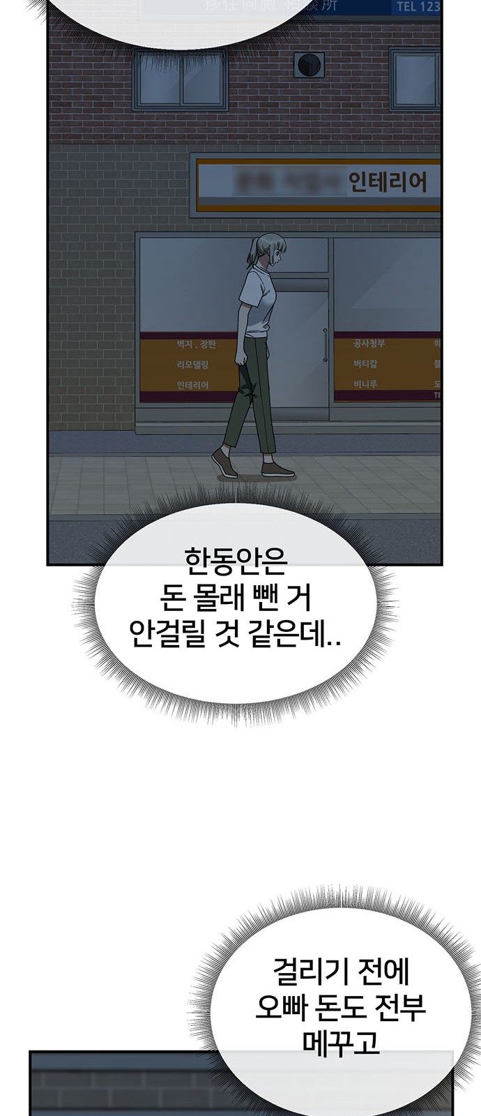 89 페이지