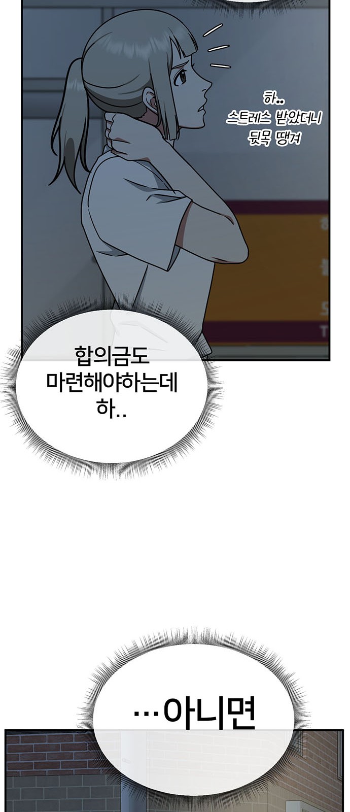 90 페이지