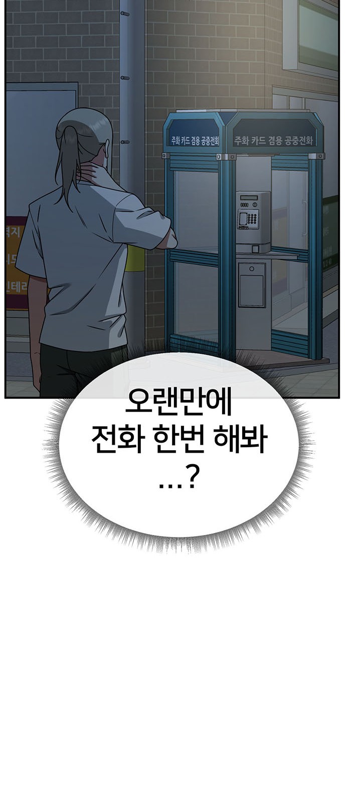 91 페이지