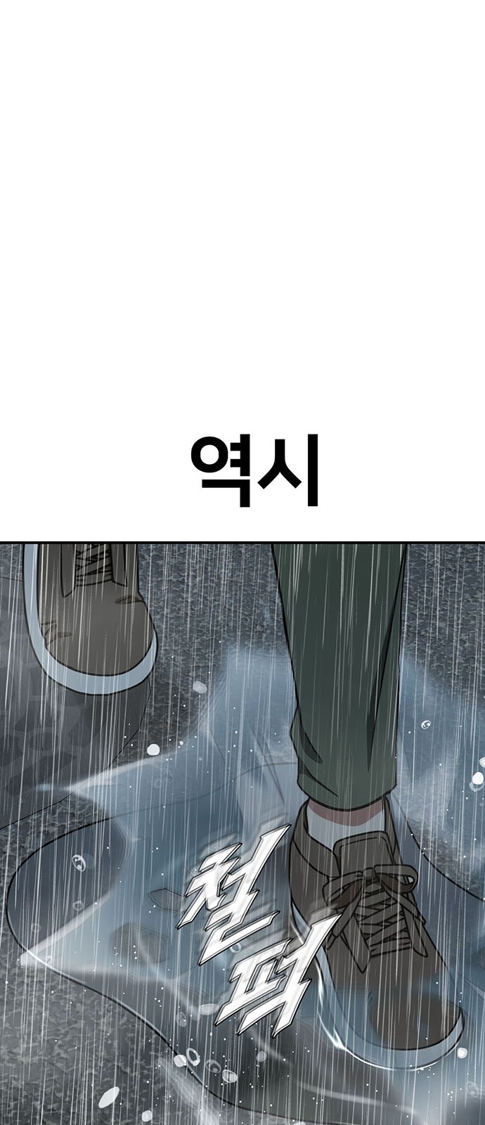 96 페이지