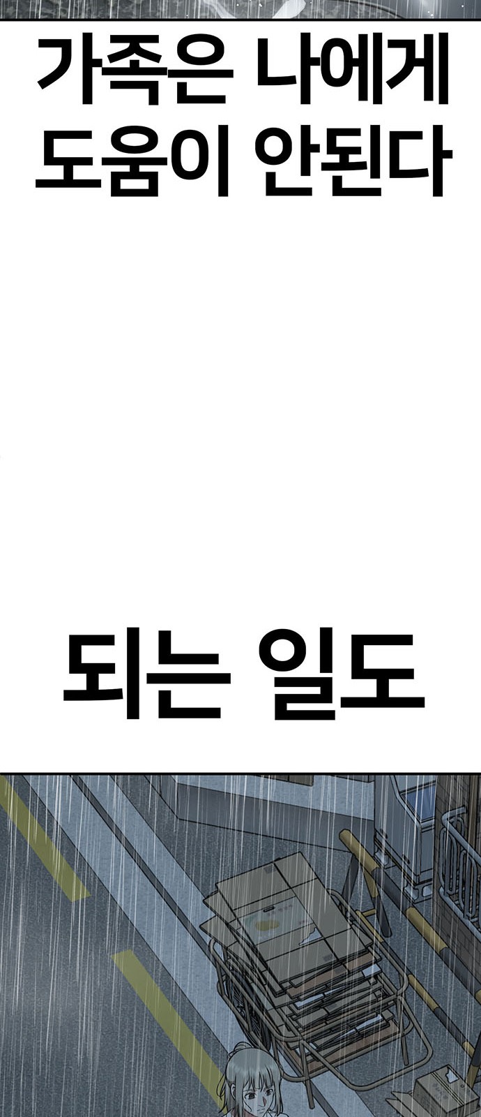 97 페이지