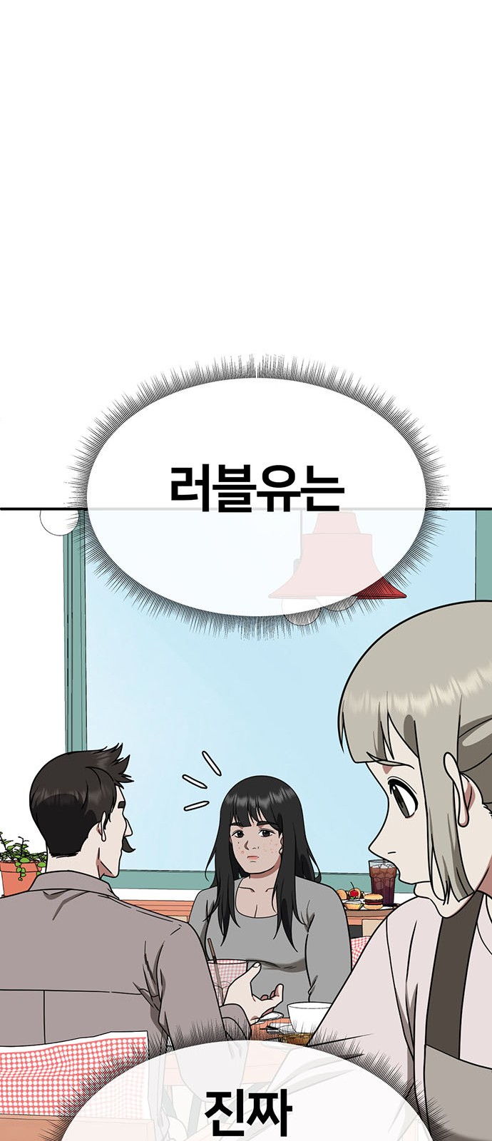 101 페이지