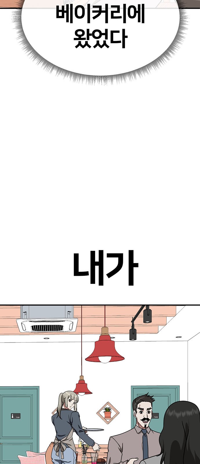 102 페이지