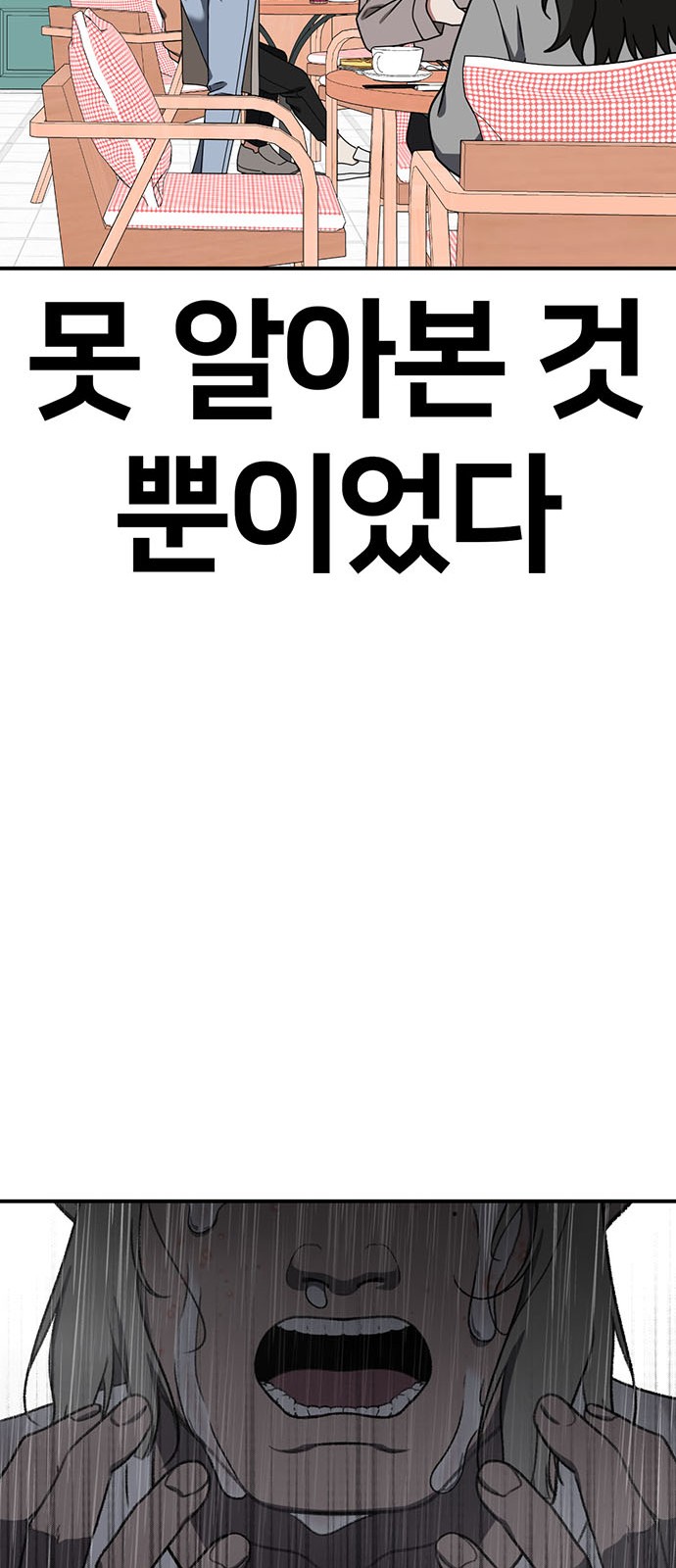 103 페이지