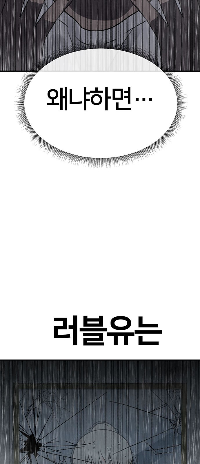 104 페이지