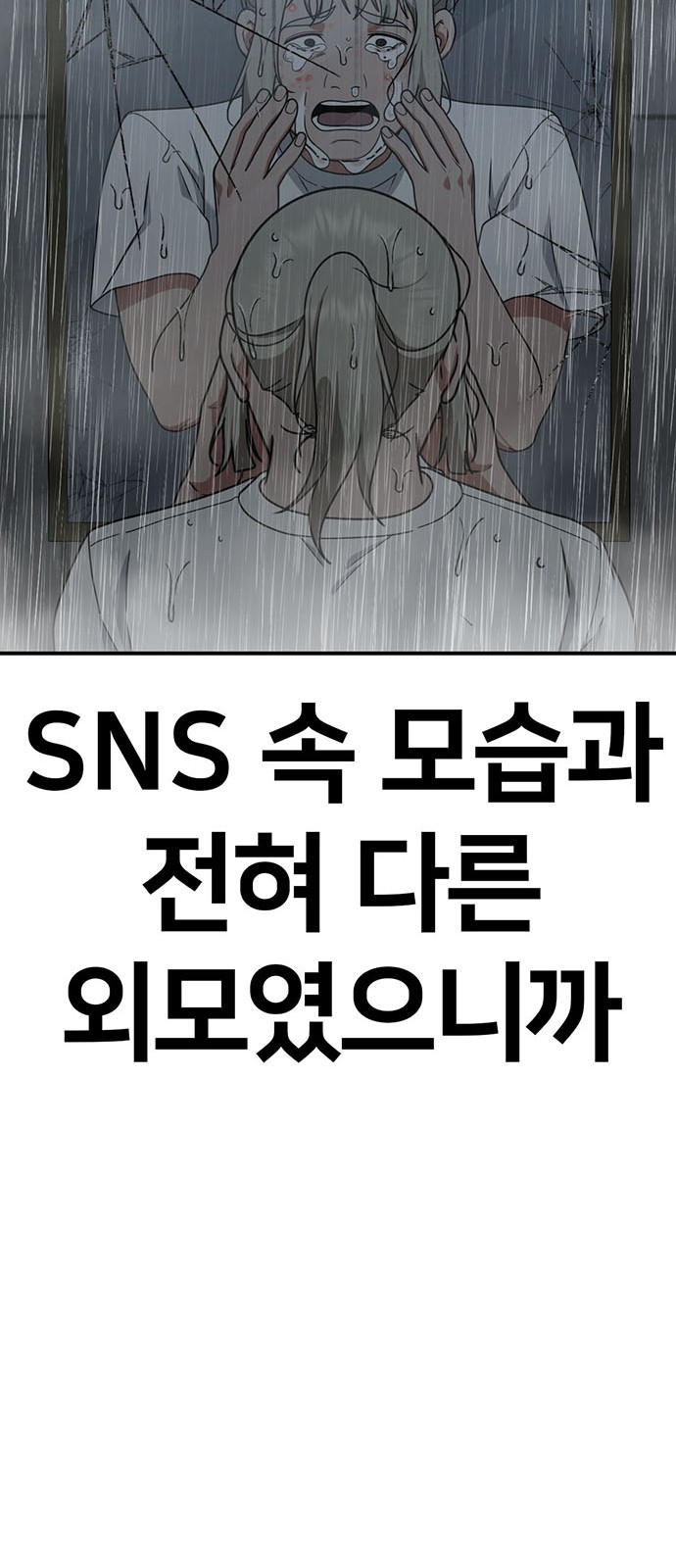 105 페이지