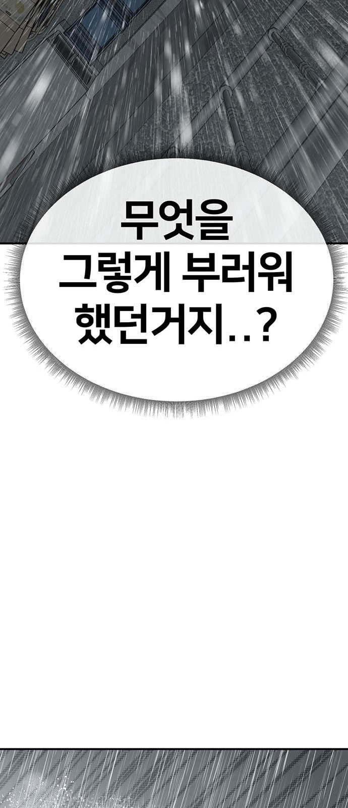 107 페이지