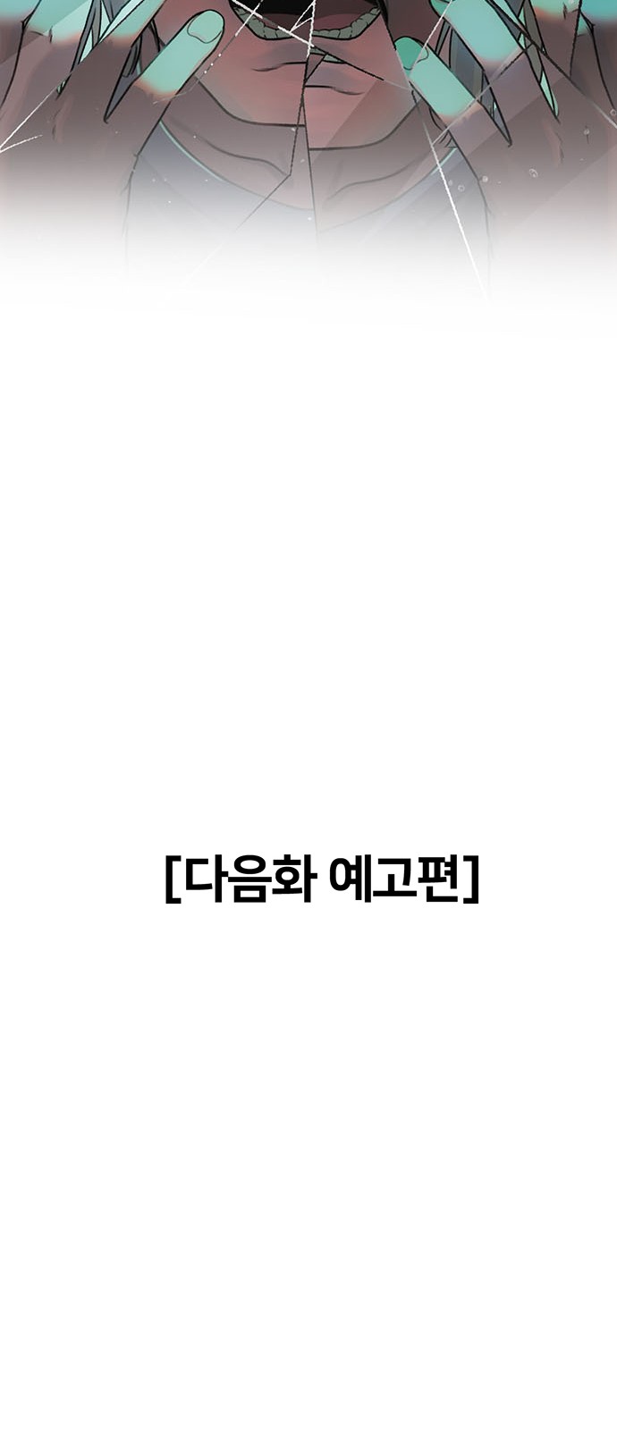 110 페이지